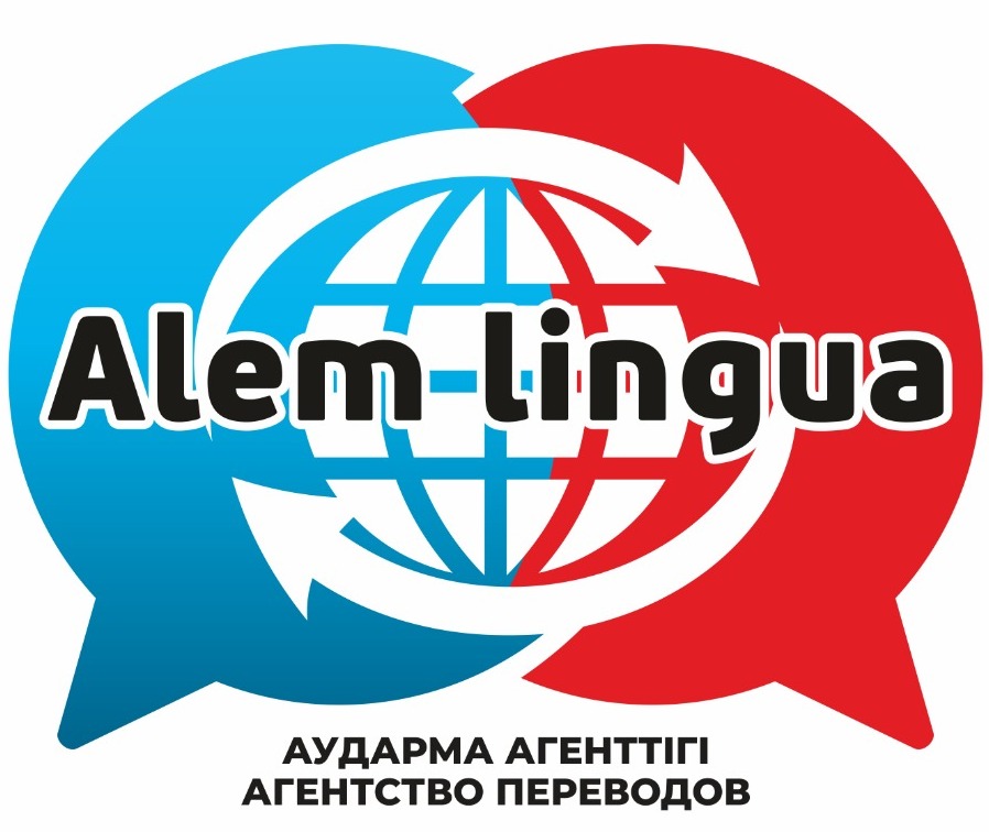 Alem Lingua